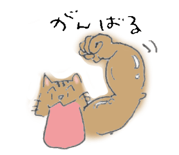 MIYAO sticker #5706494