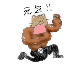 MIYAO sticker #5706496