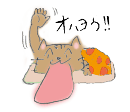 MIYAO sticker #5706499