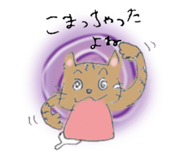 MIYAO sticker #5706500