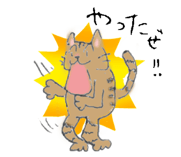 MIYAO sticker #5706503