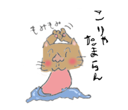 MIYAO sticker #5706504