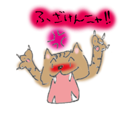 MIYAO sticker #5706505