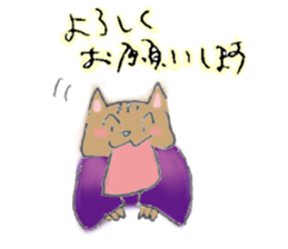 MIYAO sticker #5706506