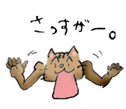 MIYAO sticker #5706508