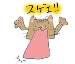 MIYAO sticker #5706509