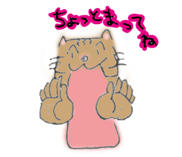 MIYAO sticker #5706512