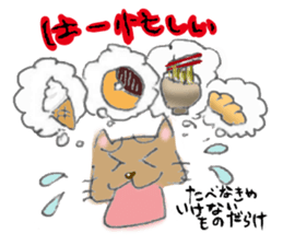 MIYAO sticker #5706514