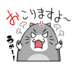 Nyan Hero sticker #5706585