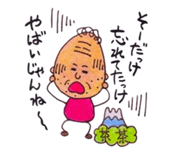 SIZUOKA dialectology application sticker #5706720