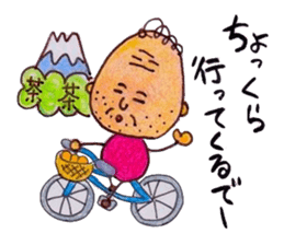 SIZUOKA dialectology application sticker #5706721