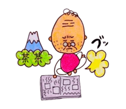 SIZUOKA dialectology application sticker #5706729