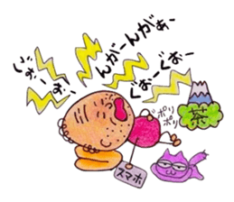 SIZUOKA dialectology application sticker #5706731