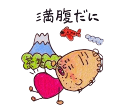 SIZUOKA dialectology application sticker #5706734