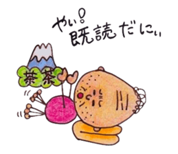 SIZUOKA dialectology application sticker #5706748