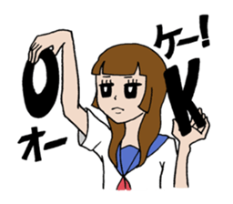 Obediently system girl more sticker #5706844