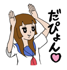 Obediently system girl more sticker #5706845