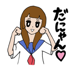 Obediently system girl more sticker #5706846