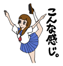 Obediently system girl more sticker #5706850