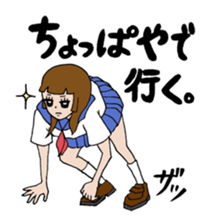 Obediently system girl more sticker #5706851