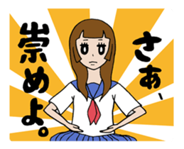 Obediently system girl more sticker #5706855