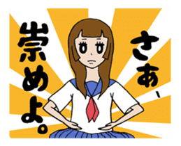 Obediently system girl more sticker #5706855