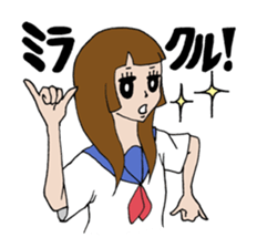 Obediently system girl more sticker #5706862