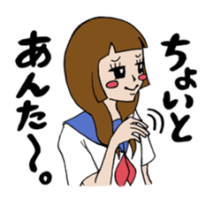 Obediently system girl more sticker #5706866