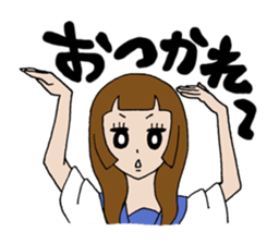 Obediently system girl more sticker #5706870