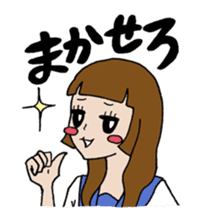 Obediently system girl more sticker #5706871
