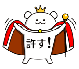 Kingdom of Shiro_Kuma sticker #5707077