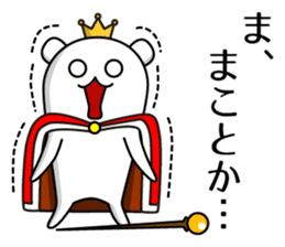 Kingdom of Shiro_Kuma sticker #5707079