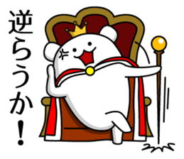 Kingdom of Shiro_Kuma sticker #5707081