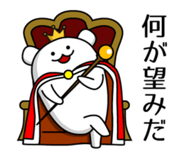 Kingdom of Shiro_Kuma sticker #5707082