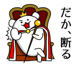Kingdom of Shiro_Kuma sticker #5707083