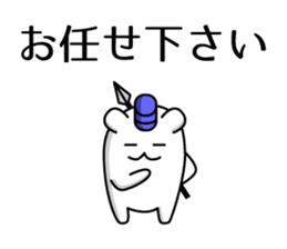 Kingdom of Shiro_Kuma sticker #5707086