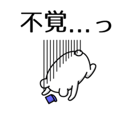 Kingdom of Shiro_Kuma sticker #5707091