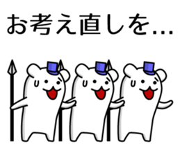 Kingdom of Shiro_Kuma sticker #5707093