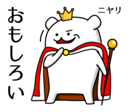 Kingdom of Shiro_Kuma sticker #5707098
