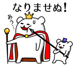 Kingdom of Shiro_Kuma sticker #5707099
