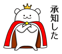 Kingdom of Shiro_Kuma sticker #5707100
