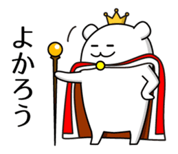 Kingdom of Shiro_Kuma sticker #5707101