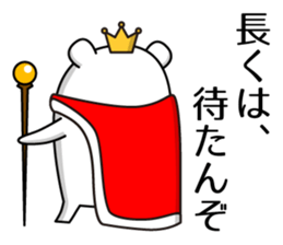 Kingdom of Shiro_Kuma sticker #5707102