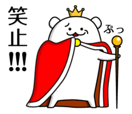 Kingdom of Shiro_Kuma sticker #5707103