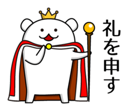 Kingdom of Shiro_Kuma sticker #5707104