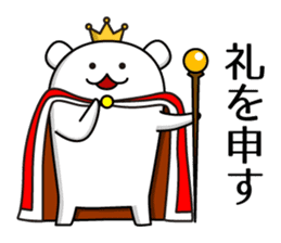 Kingdom of Shiro_Kuma sticker #5707104