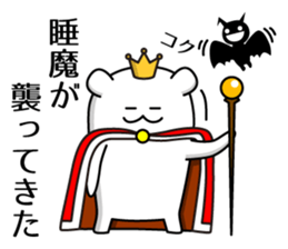Kingdom of Shiro_Kuma sticker #5707106