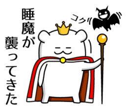 Kingdom of Shiro_Kuma sticker #5707106