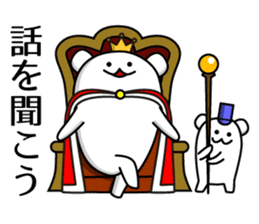 Kingdom of Shiro_Kuma sticker #5707108