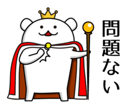 Kingdom of Shiro_Kuma sticker #5707109